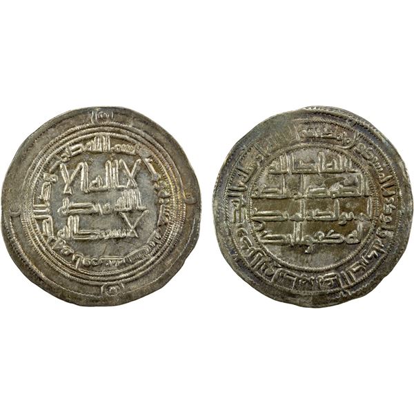UMAYYAD: Hisham, 724-743, AR dirham (2.96g), Ifriqiya, AH113, EF-AU