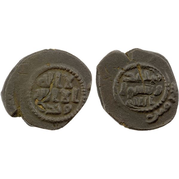UMAYYAD: Anonymous, ca. 700-710, AE fals (3.08g), Sarmin, choice VF-EF
