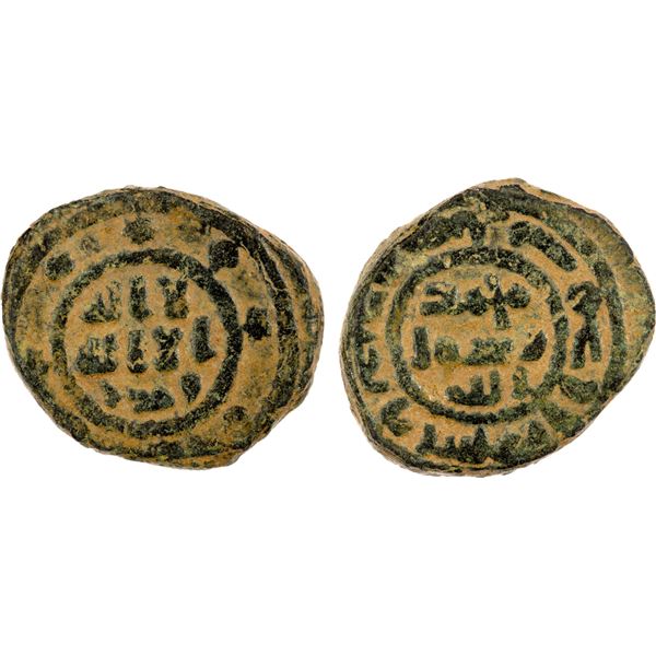 UMAYYAD: ca. 710s, AE fals (4.72g), Antakiya (Antioch), ND, VF