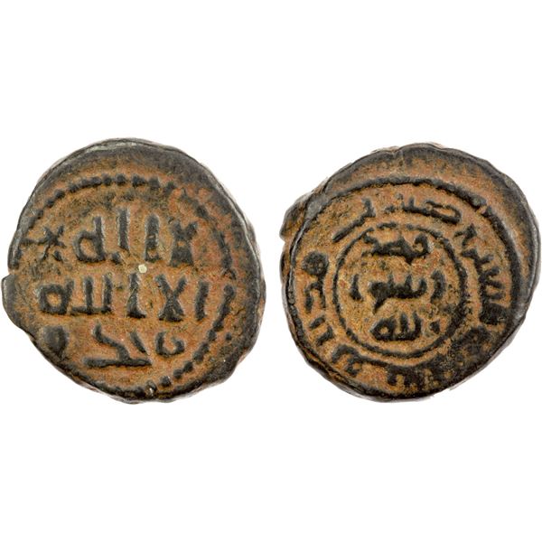 UMAYYAD: ca. 710s, AE fals (3.75g), Ma'arrat Masrin, ND, VF