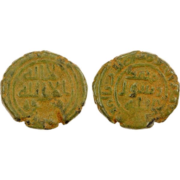 UMAYYAD: ca. 735-745, AE fals (4.71g), al-Madina Ma'dan Amir al-Mu'minin, ND, F-VF