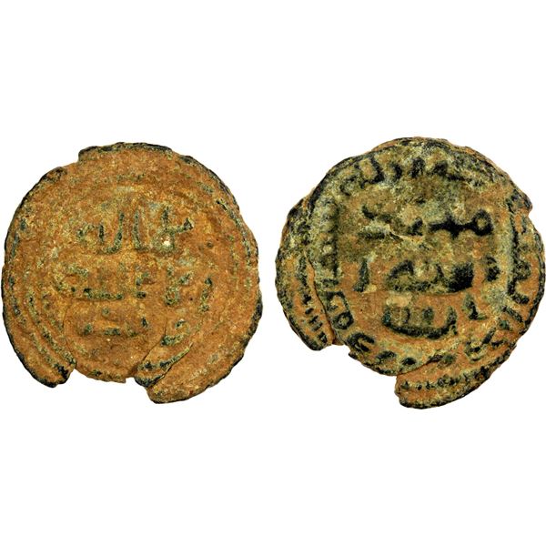 UMAYYAD: ca. 705-715, AE fals (3.33g), Saffuriya, ND, F-VF