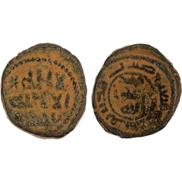 UMAYYAD: ca 710-730, AE fals (3.45g), uncertain mint, ND, VF