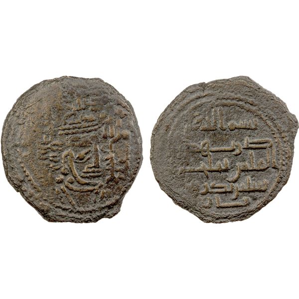 UMAYYAD: AE fals (1.57g), Balkh, AH111, VF