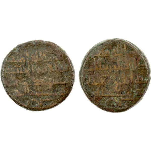 UMAYYAD: AE fals (2.70g), Balkh, AH114, F-VF