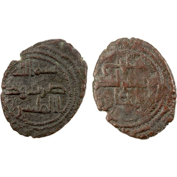 UMAYYAD: Anonymous, ca. 730±, AE fals (1.31g), Balkh, ND, VF