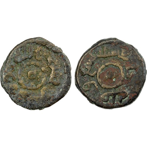 UMAYYAD: Anonymous, AE fals (2.52g), Marw, AH109, crude VF