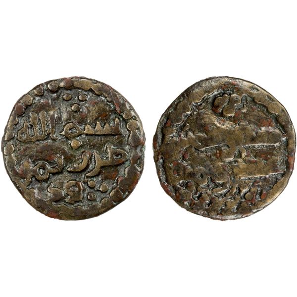 UMAYYAD: AE fals (1.81g), Marw Rûd, AH115, VF