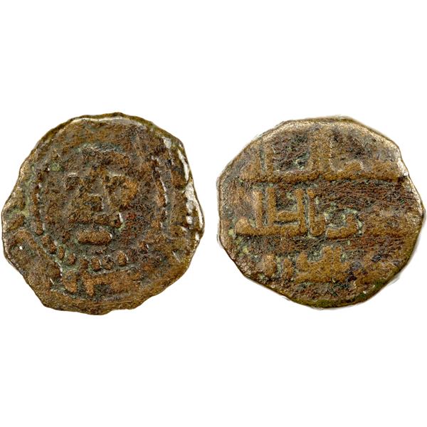 UMAYYAD: AE fals (2.88g), Taliqan, ND, F-VF