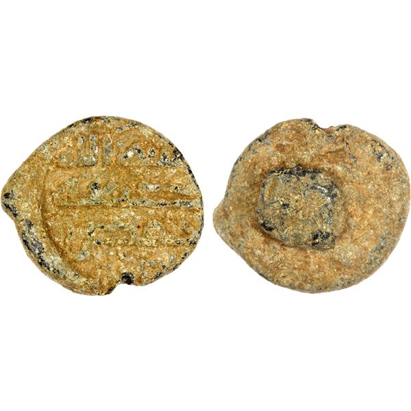 UMAYYAD/ABBASID: lead seal (19.91g), VF