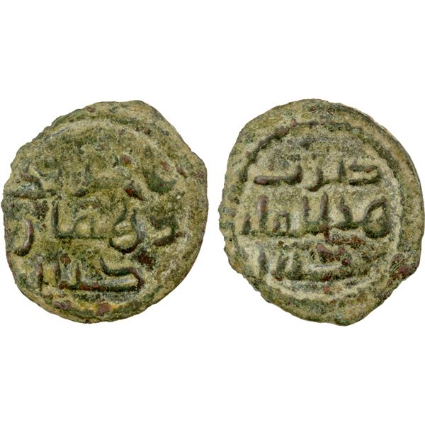 DIHQAN OF KISH: Ikhrid, ca. 752, AE fals (1.58g), Kish (Kesh), ND, VF