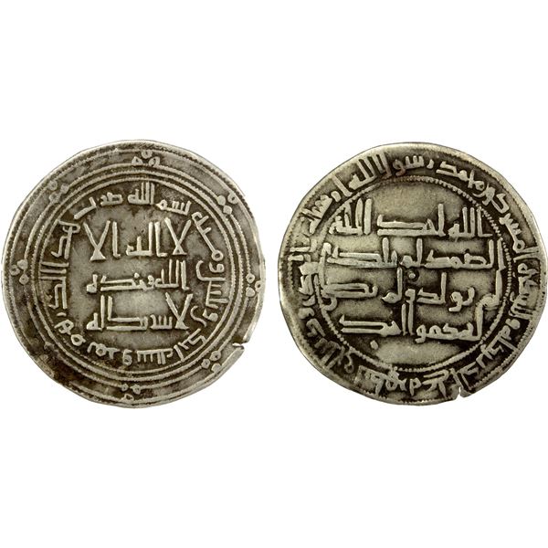 ABBASID REVOLUTION: Anonymous, ca. 749-751, AR dirham (2.37g), Marw, AH131, F-VF