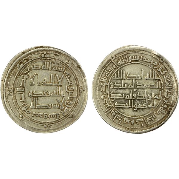 ABBASID REVOLUTION: Anonymous, ca. 749-751, AR dirham (2.88g), Marw, AH132, EF