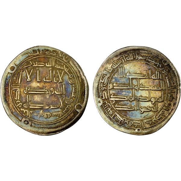 ABBASID REVOLUTION: Anonymous, 745/746, AR dirham (2.90g), al-Kufa, AH128, VF-EF