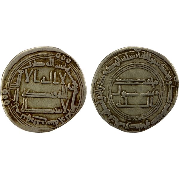 ABBASID: al-Saffah, 749-754, AR dirham (2.60g), Nahr Tira, AH134, nearly VF