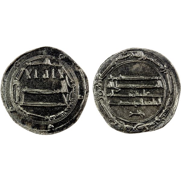 ABBASID: al-Mahdi, 775-785, AR dirham (2.70g), al-Yamama, AH165, EF