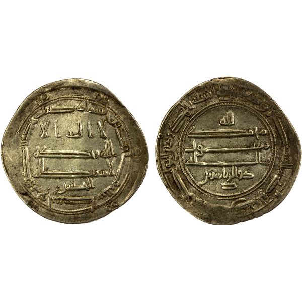 ABBASID: al-Ma'mun, 810-833, AR dirham (2.99g), Wasit, AH200, choice VF