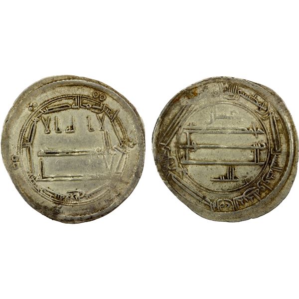 ABBASID: al-Ma'mun, 810-833, AR dirham (2.93g), Madinat Zaranj, AH204, VF