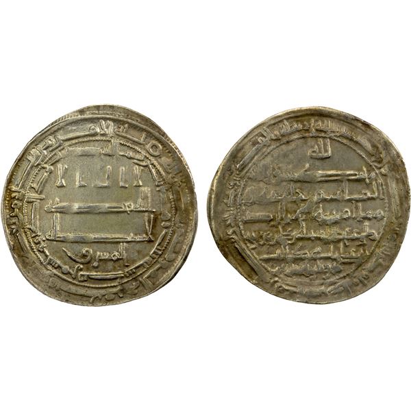 ABBASID: al-Ma'mun, 810-833, AR dirham (2.90g), Samarqand, AH203, VF-EF
