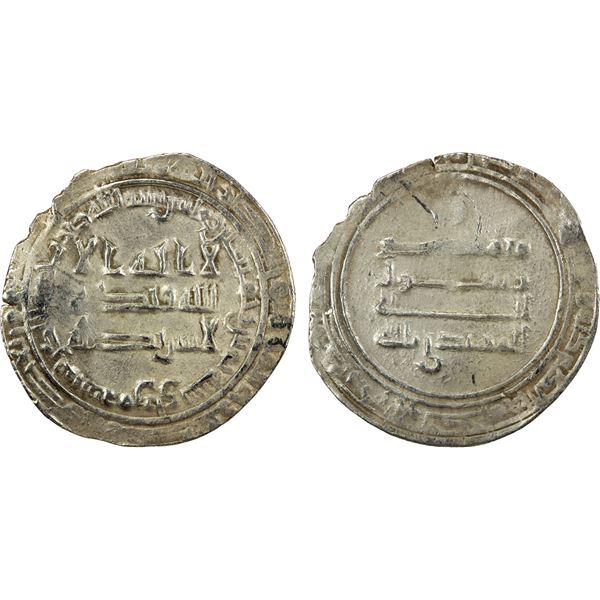 ABBASID: al-Muhtadi, 869-870, AR dirham (3.00g), Surra man Ra'a, AH255, VF