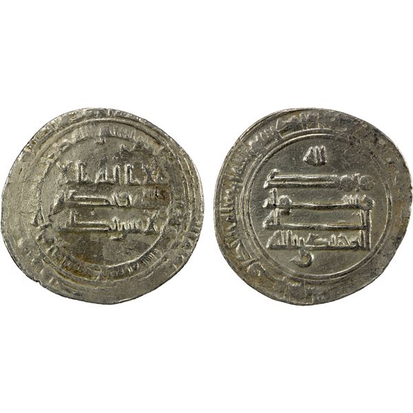 ABBASID: al-Muhtadi, 869-870, AR dirham (2.98g), Surra man Ra'a, AH256, VF
