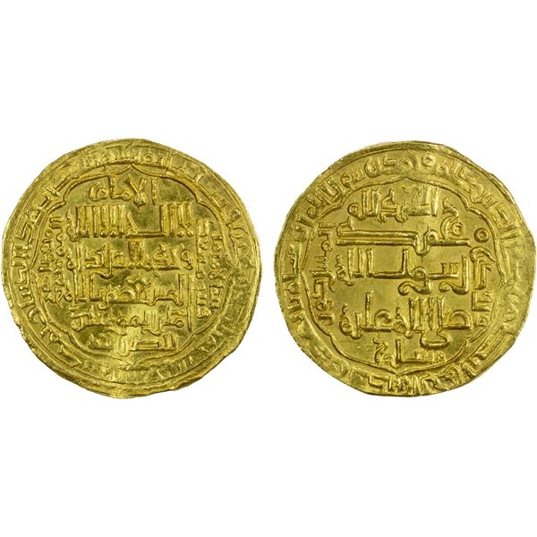 ABBASID: al-Musta'sim, 1242-1258, AV dinar (7.94g), Madinat al-Salam, AH643, Unc