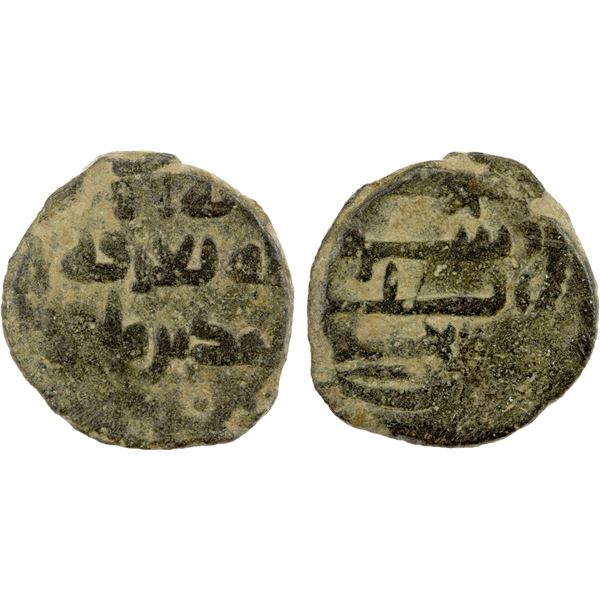 ABBASID: AE fals (1.84g), 'Irqa, ND, Fine
