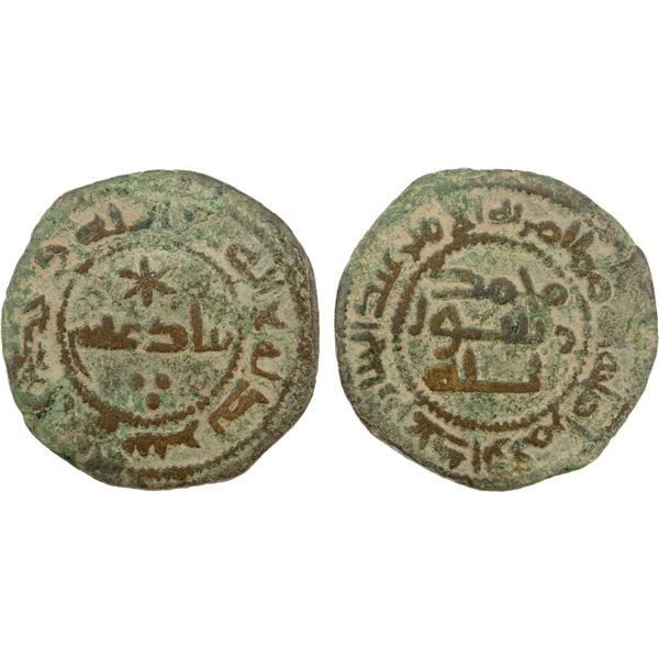 ABBASID: AE fals (3.46g), Bâdghis, ND, VF