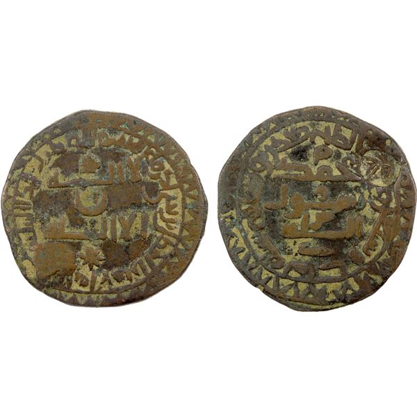 ABBASID: AE fals (4.36g), Ma'din Bûshanj, AH178, VF