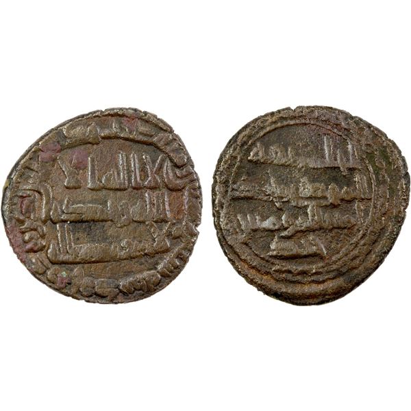 ABBASID: AE fals (2.14g), Kurat Darabjird, AH167, VF