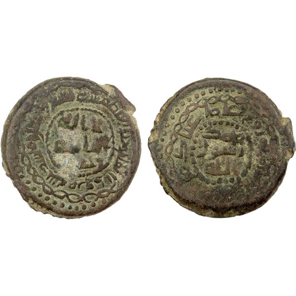 ABBASID: AE fals (3.47g), Jabal al-Fidda, AH149, Fine