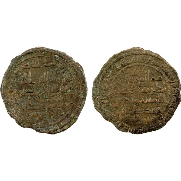ABBASID: AE fals (2.76g), Marwrud, AH155, F-VF