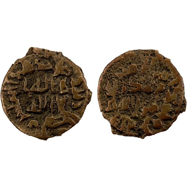 ABBASID: AE fals (1.29g), al-Tarband (later called Otrar), ND, VF