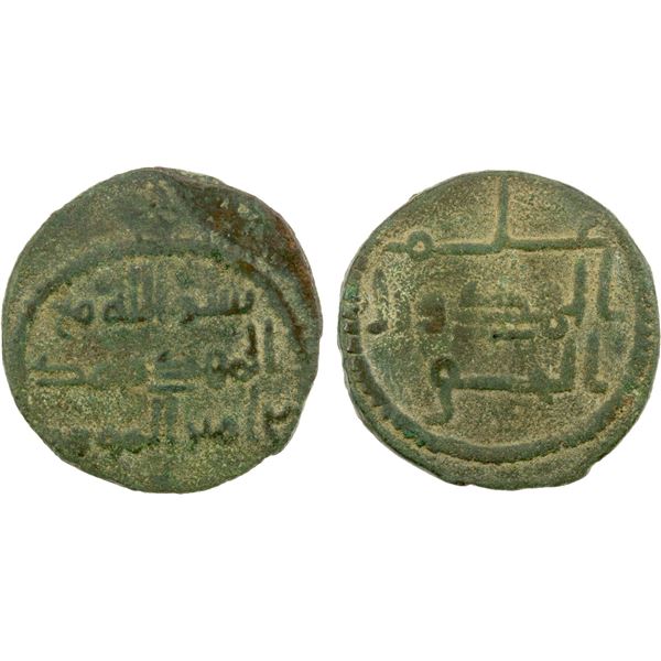 ABBASID: AE fals (2.93g), NM, ND, VF