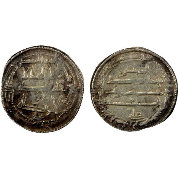IDRISID: Idris II, 791-828, AR dirham (1.97g), Tilimsan, AH207, VF