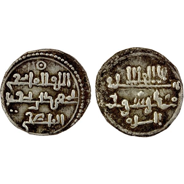 ALMORAVID: Muhammad b. Yahya, after 1058, AR qirat (0.89g), NM, ND, VF-EF