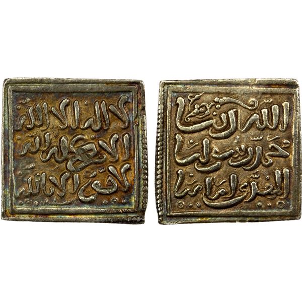ALMOHAD: Anonymous, ca. 1163-1269+, AR square dirham (1.53g), Ishbiliya (Sevilla), ND, EF