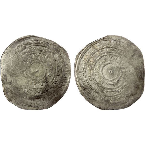 FATIMID: al-Mu'izz, 953-975, AR broad dirham (2.33g), MM, DM, VF