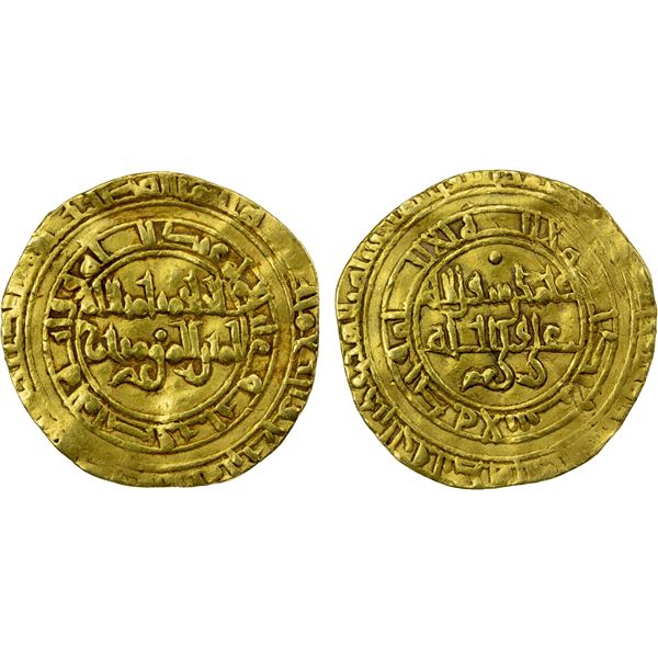 FATIMID: al-Hakim, 996-1021, AV dinar (4.10g), al-Mahdiya, AH404, VF