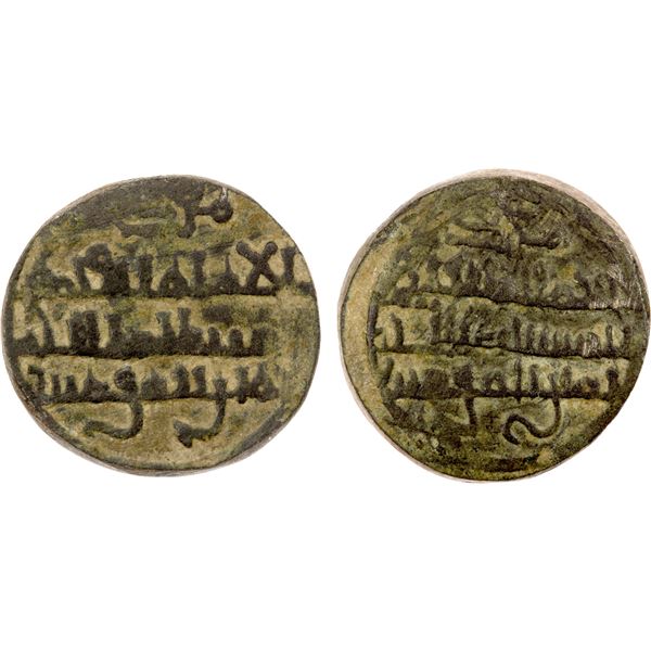 FATIMID: al-Mustansir, 1036-1094, BI dirham (1.97g), NM, ND, VF