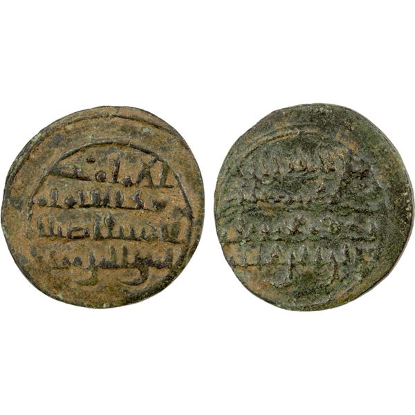 FATIMID: al-Mustansir, 1036-1094, BI dirham (0.98g), NM, ND, VF
