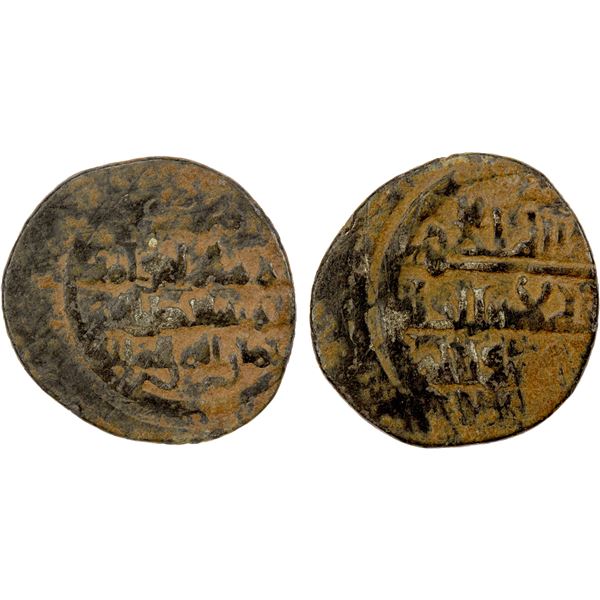 FATIMID: al-Mustansir, 1036-1094, BI dirham (1.41g), NM, ND, VF