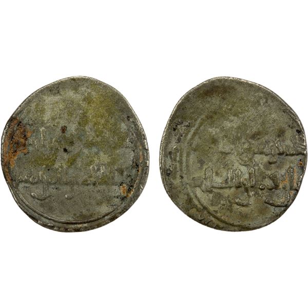FATIMID: al-Mustansir, 1036-1094, BI dirham (0.89g), NM, ND, VF