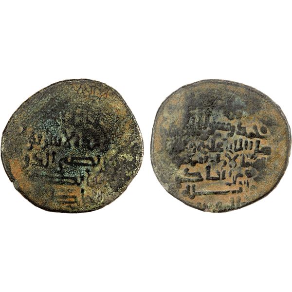 HAMDANID: Murtada al-Dawla Abu Nasr, 1009-1016, BI dirham (4.80g) (Halab), DM/ND, Fine
