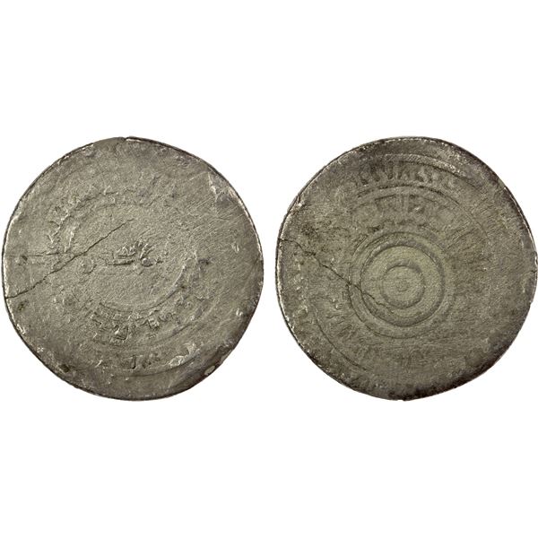 HAMDANID: 'Aziz al-Dawla Fatik, 1017-1024, AR broad dirham (4.57g), MM, ND, F-VF