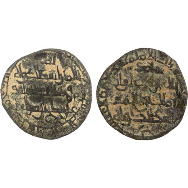 MIRDASID: Asad al-Dawla Salih, 1023-1029, BI dirham (1.35g), NM, ND, F-VF