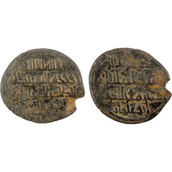 MIRDASID: Shibl al-Dawla Nasr I, 1029-1038, BI dirham (2.66g), NM, ND, decent Fine
