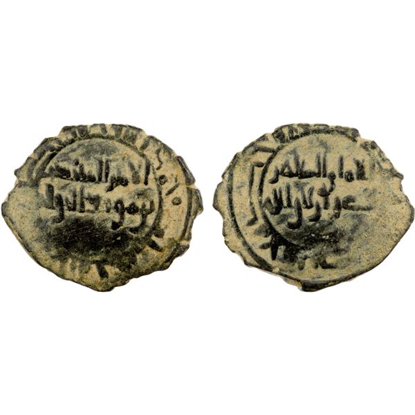 NUMAYRID: Mutâ'in b. Waththab, as governor, before 1040, BI dirham (1.36g), NM, ND, VF