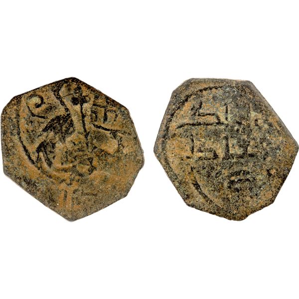 SELJUQ OF SYRIA: Ridwan, 1095-1113, AE fals (3.52g), NM, ND, VF