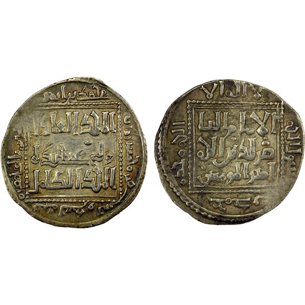 AYYUBID: Abu Bakr I, 1196-1218, AR dirham (2.97g), al-Qahira, AH599, VF-EF